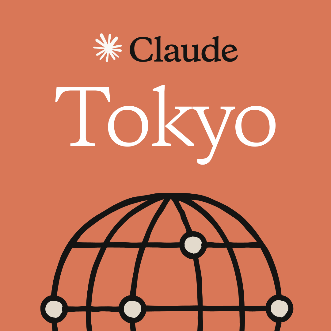 Claude Fable 5 Meetup Tokyo