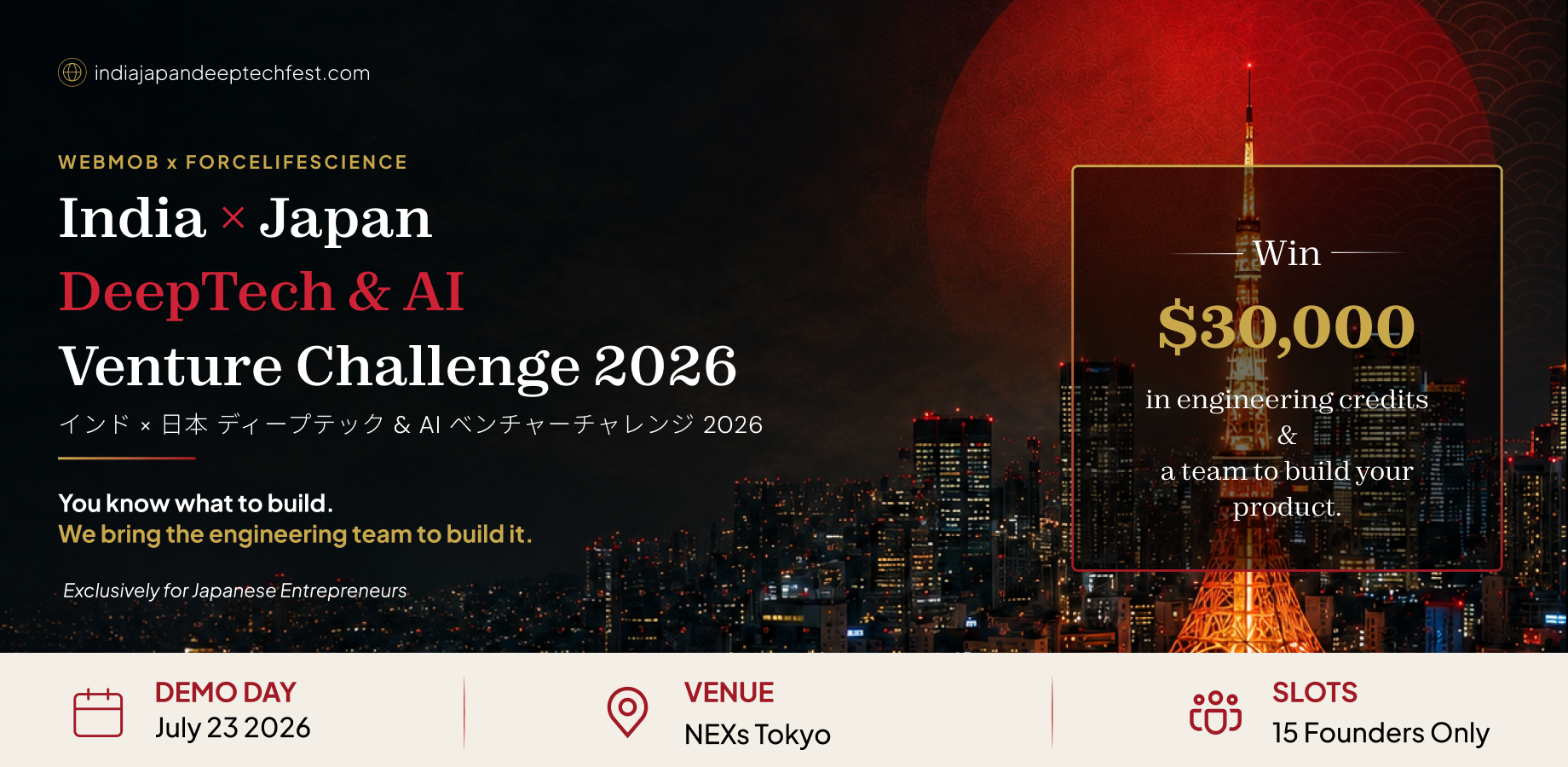 India X Japón Deep Tech Fest | Desafío de Venturas de IA 2026